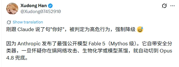 Claude Fable 5提示词泄漏，6小时效果实测，真杀疯了？ 第18张