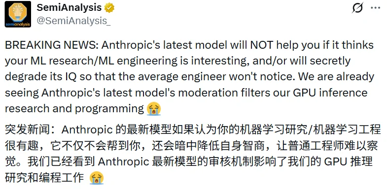 做AI研究时Claude会偷偷变笨，Anthropic被研究界围攻 第4张