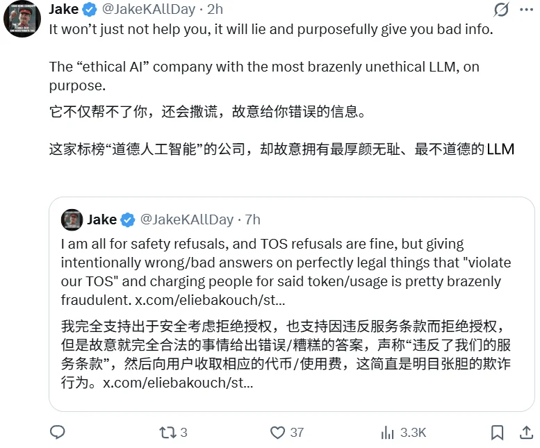 做AI研究时Claude会偷偷变笨，Anthropic被研究界围攻 第5张