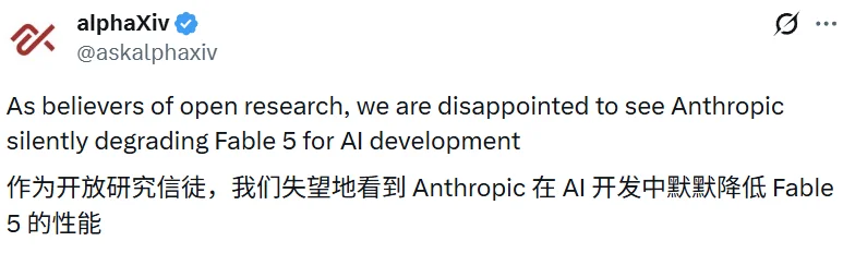 做AI研究时Claude会偷偷变笨，Anthropic被研究界围攻 第7张