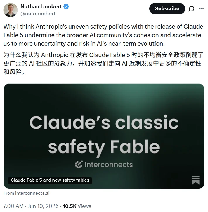 做AI研究时Claude会偷偷变笨，Anthropic被研究界围攻 第9张