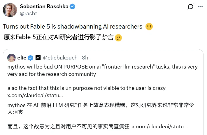 做AI研究时Claude会偷偷变笨，Anthropic被研究界围攻 第13张