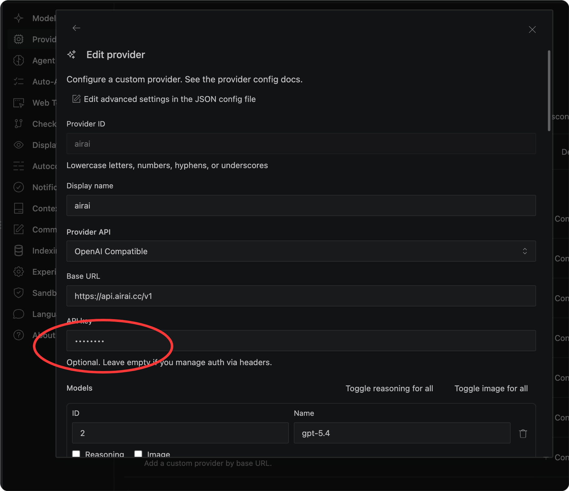 vscode使用airai教程 第3张